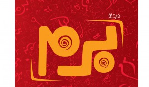 comicarabe01