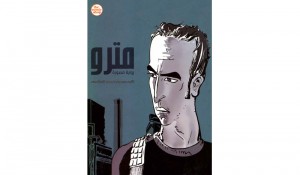 comicarabe01