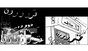 comicarabe08