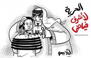 freedom_for_ashraf_fayyad