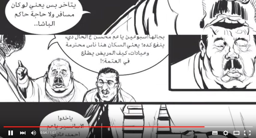 shaqqa
