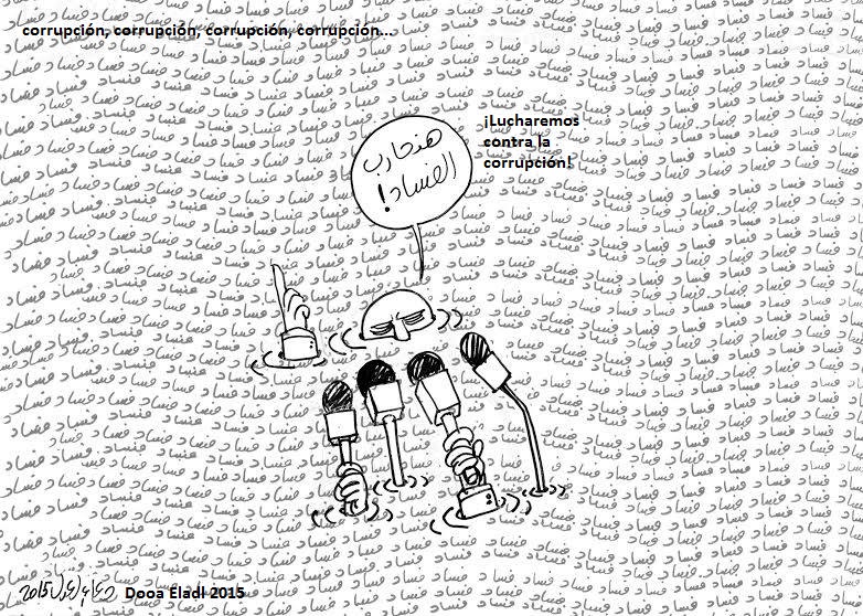 Doaa_Adel_21-01-16_CORRUPCION